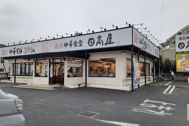 19/22 周辺