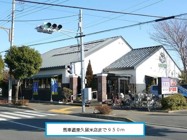 24/24 周辺