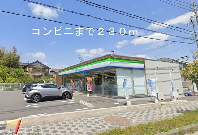 29/30 周辺