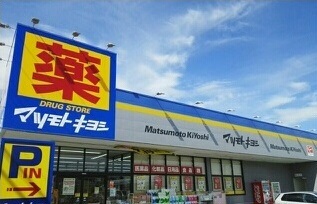 4/8 周辺