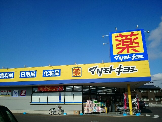 19/21 周辺