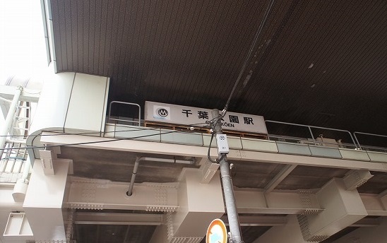 17/22 周辺