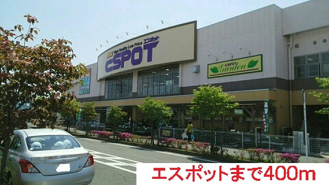 15/20 周辺