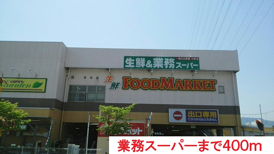 19/20 周辺