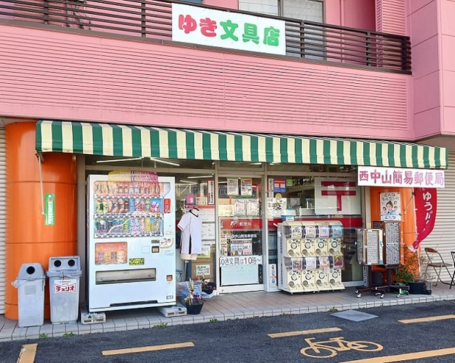 19/20 周辺