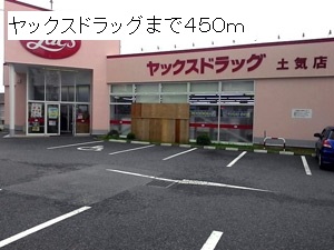 19/20 周辺
