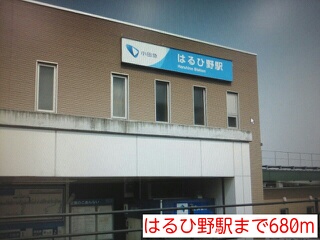 16/24 周辺