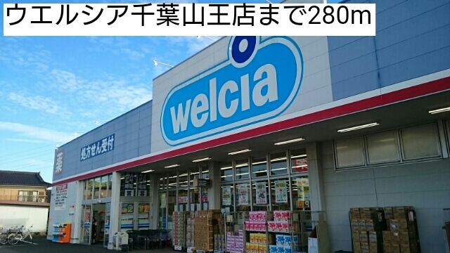 8/12 周辺