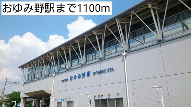 3/8 周辺