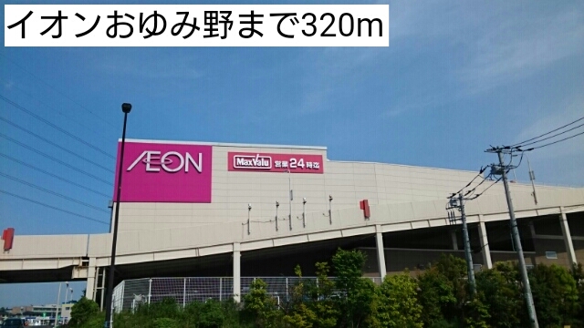 4/8 周辺