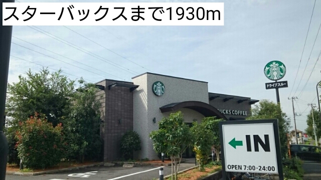 7/8 周辺