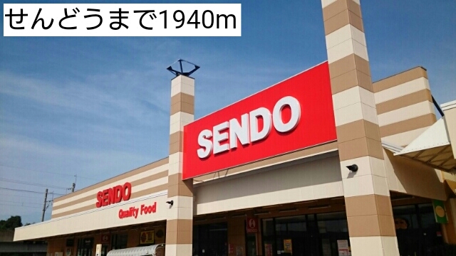 8/8 周辺