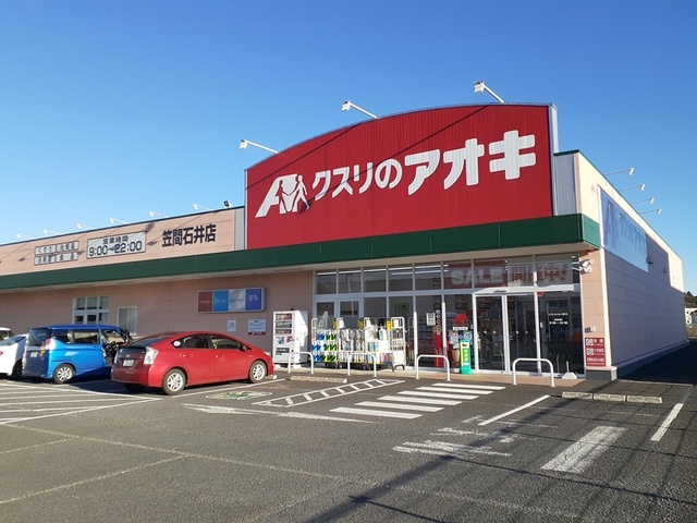 20/20 周辺