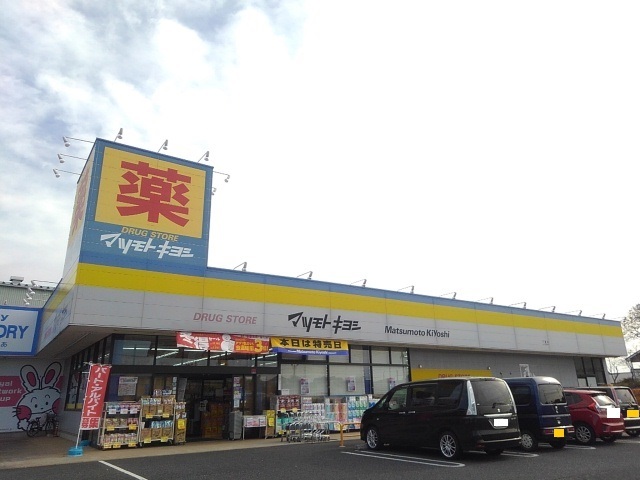 16/20 周辺
