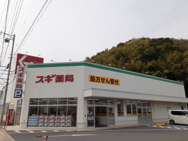 18/20 周辺