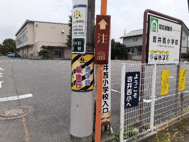 25/27 周辺