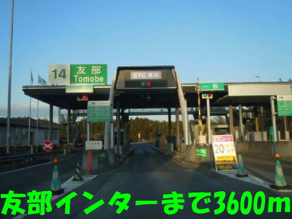 9/9 周辺