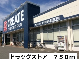 3/8 周辺