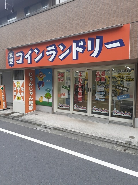 19/22 周辺