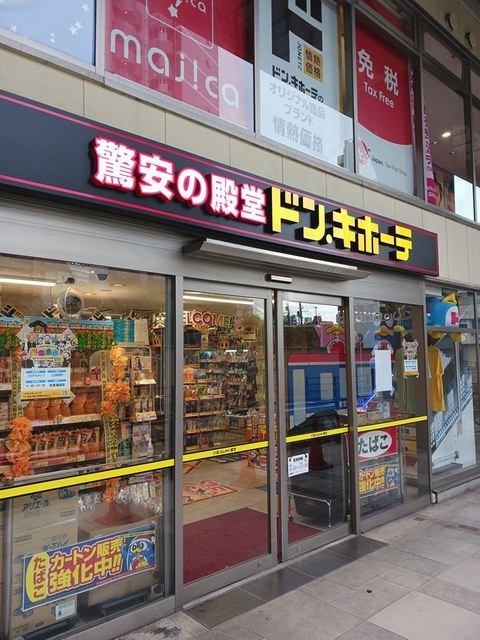 20/22 周辺