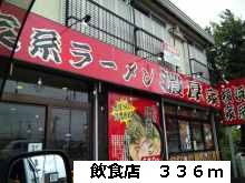 25/25 周辺