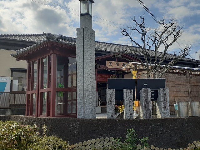 16/20 周辺