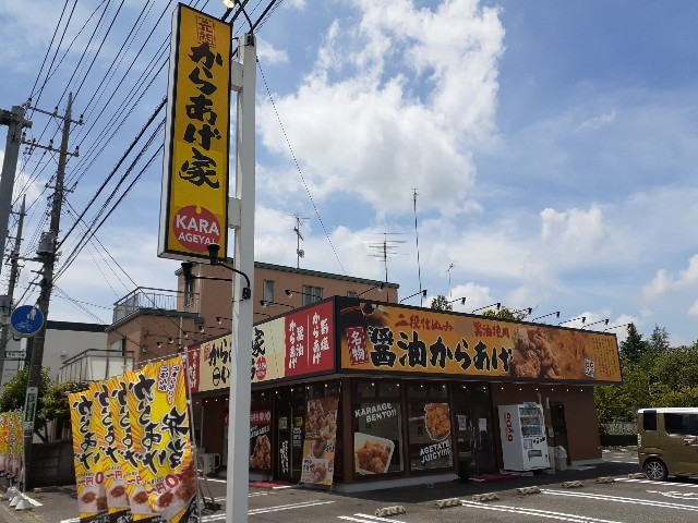 17/20 周辺