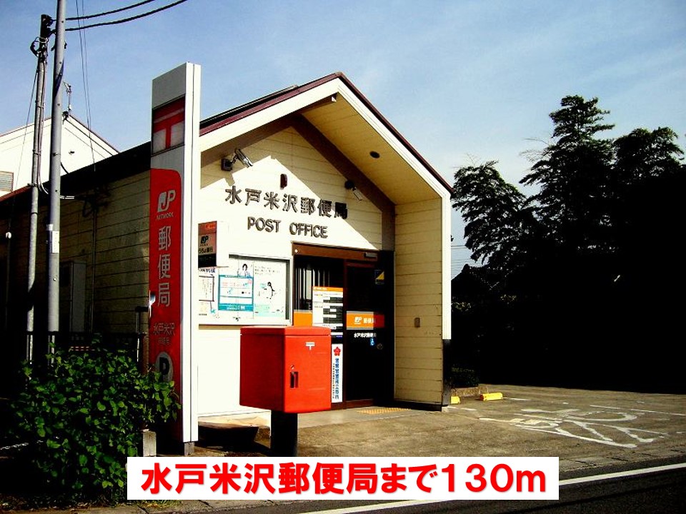 15/20 周辺