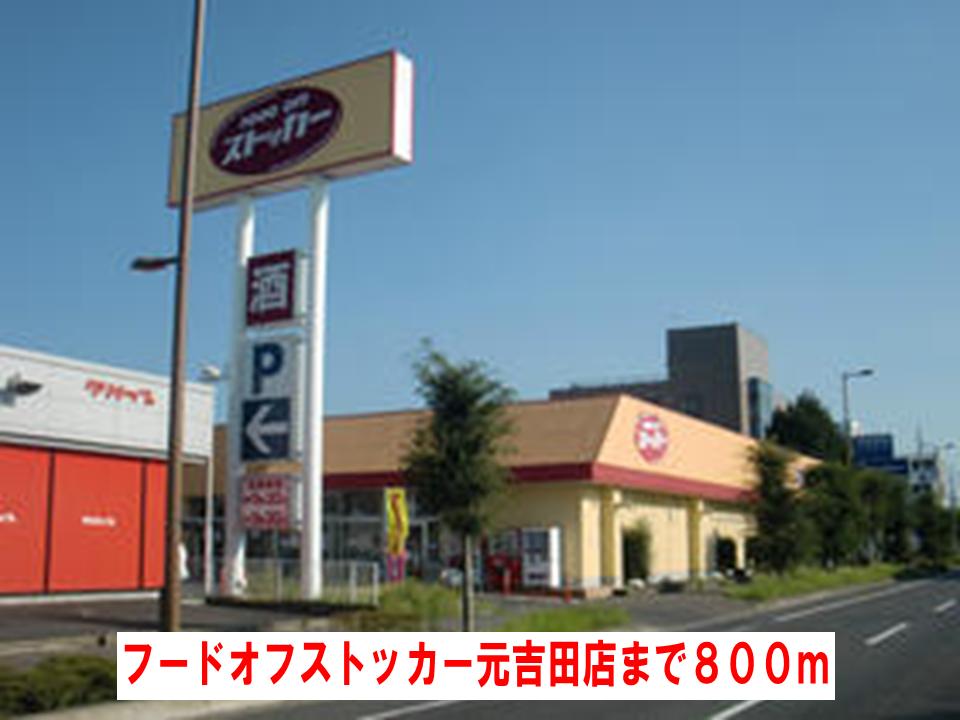 6/8 周辺