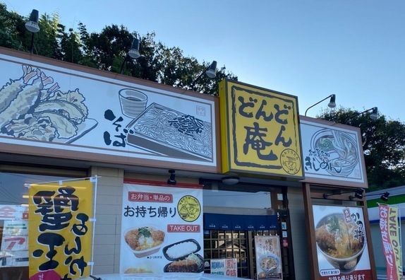 5/7 周辺