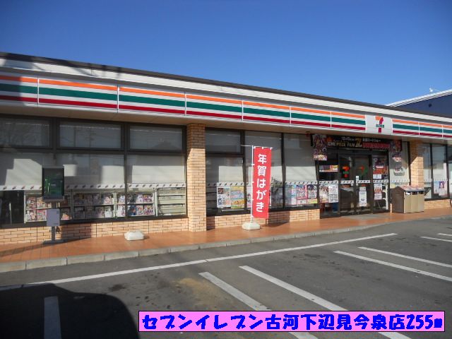 2/7 周辺