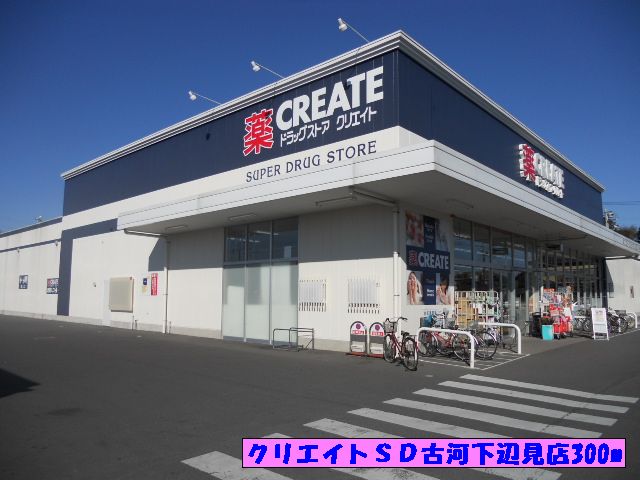 6/7 周辺
