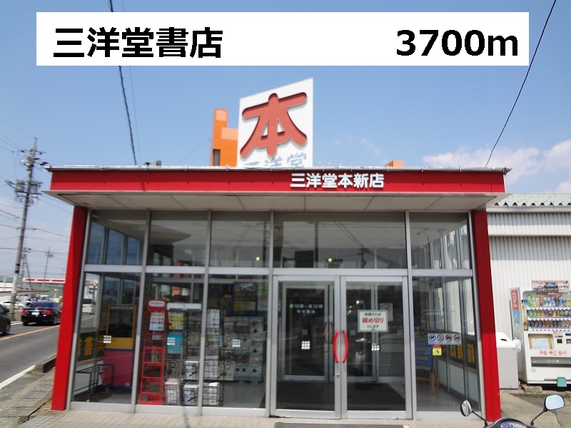 5/8 周辺