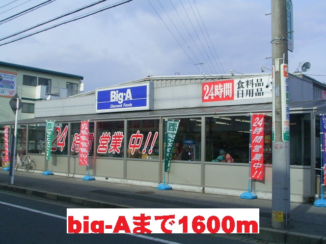 4/11 周辺