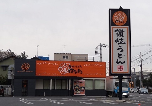 7/11 周辺