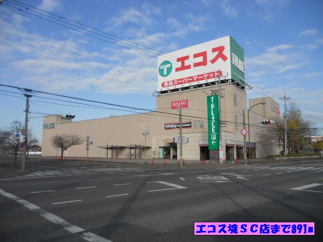 16/20 周辺