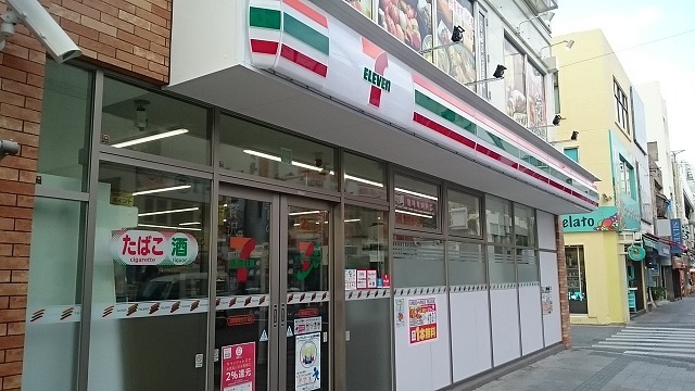 3/7 周辺