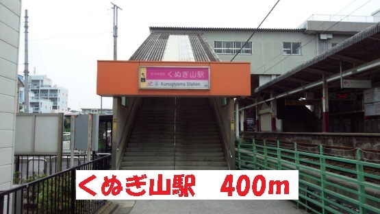 15/24 周辺
