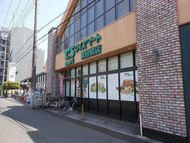19/25 周辺