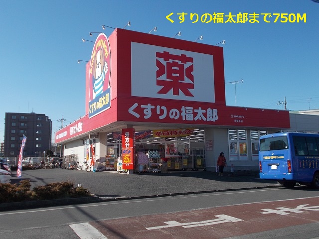 17/20 周辺