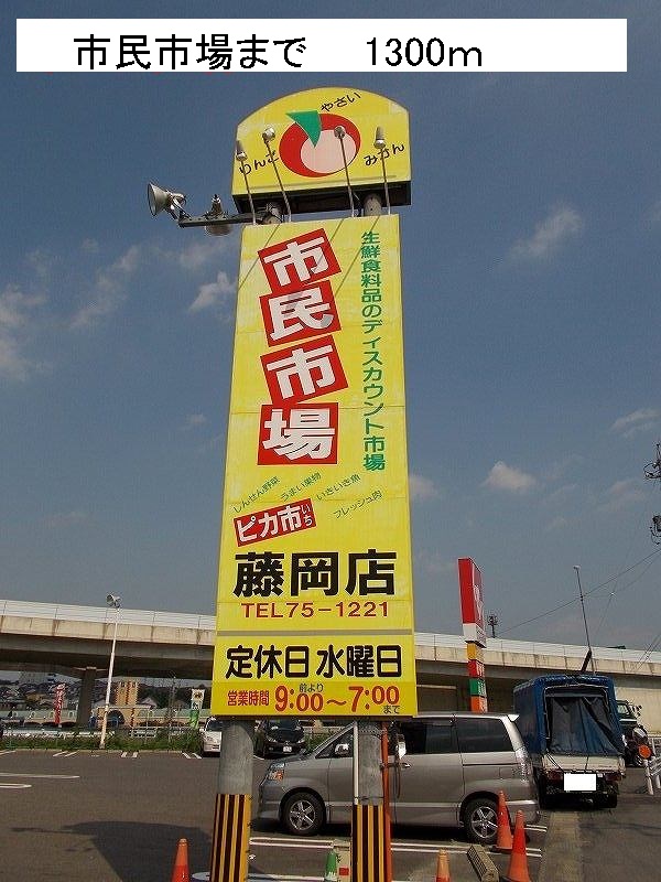15/20 周辺