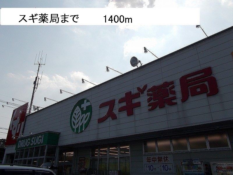 16/20 周辺
