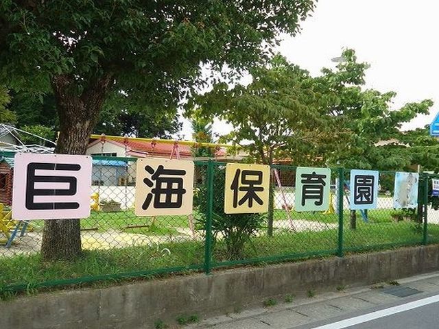 15/20 周辺