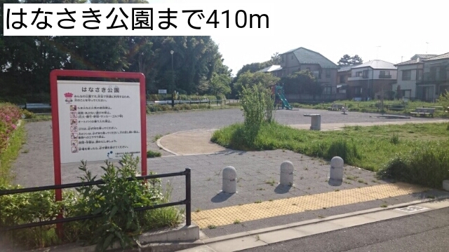 7/13 周辺