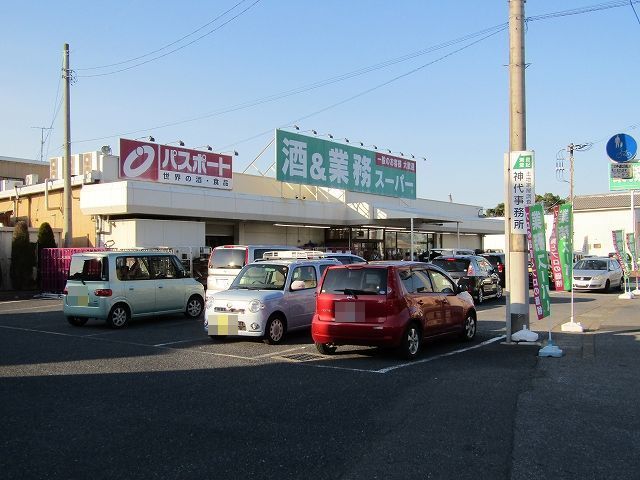 20/25 周辺