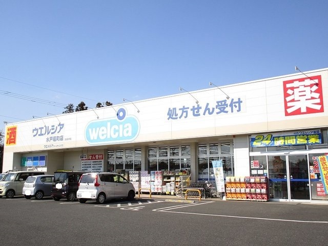16/20 周辺
