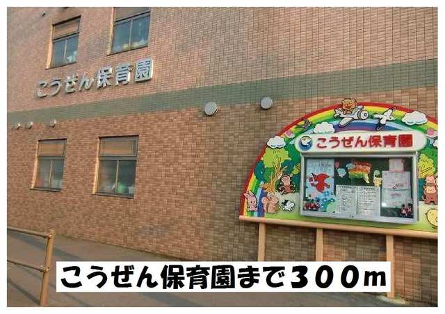 9/12 周辺