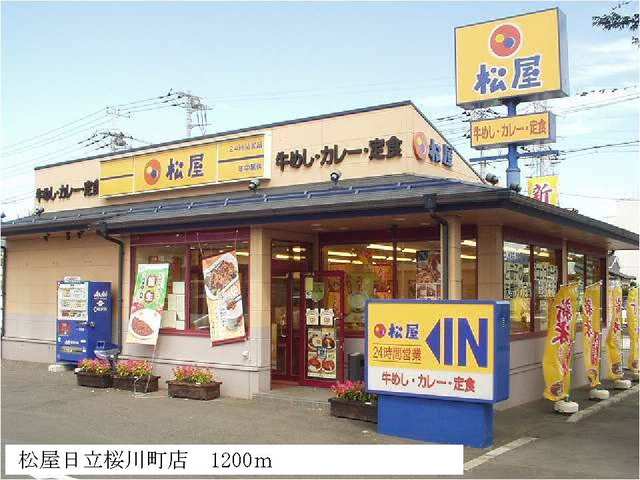 17/20 周辺