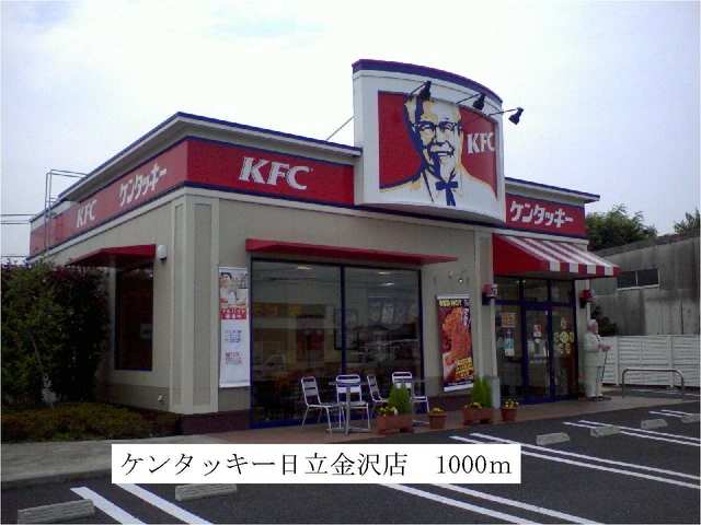 20/20 周辺