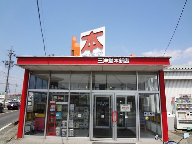 23/28 周辺